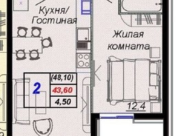 Продается 2-комнатная квартира Российская ул, 48.1  м², 16007200 рублей