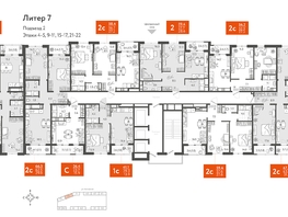 Продается 2-комнатная квартира ЖК Все Свои VIP, литера 7, 57.45  м², 13960350 рублей