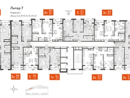 Продается 2-комнатная квартира ЖК Все Свои VIP, литера 7, 55.65 м², 13077750 рублей