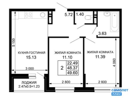 Продается 2-комнатная квартира ЖК Новые сезоны, литера 3, 49.6  м², 5108800 рублей