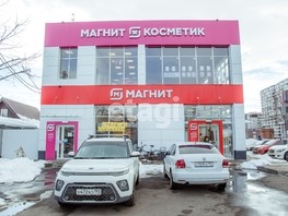 Продается Готовый бизнес Селезнева ул, 900  м², 140000000 рублей