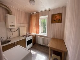 Продается 3-комнатная квартира Славянская ул, 50.4  м², 4650000 рублей