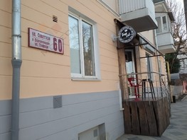 Продается 4-комнатная квартира Советская ул, 96  м², 21200000 рублей