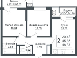 Продается 2-комнатная квартира ЖК Зеленый театр, литера 1, 48.37  м², 8956189 рублей