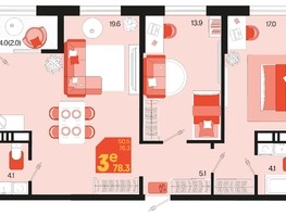 Продается 3-комнатная квартира ЖК Первое место, квартал 1.3, литер 2, 78.3  м², 11517930 рублей