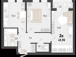 Продается 2-комнатная квартира ЖК Барса, 4В литер, 49.9  м², 13747450 рублей