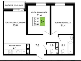 Продается 2-комнатная квартира ЖК Дыхание, литер 16, 56  м², 5780000 рублей