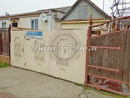 Продается Дом Геленджикский пр-кт, 86  м&sup2;, участок 5.63 сот., 22000000 рублей