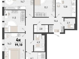 Продается 4-комнатная квартира ЖК Барса, 3В литер, 99.1  м², 25637170 рублей