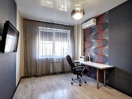 Продается 3-комнатная квартира Яна Полуяна ул, 91.7  м², 16000000 рублей