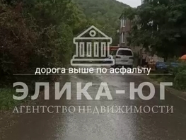 Продается Участок ИЖС Восточная ул, 91  сот., 98000000 рублей