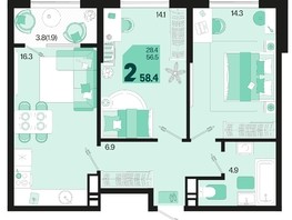 Продается 2-комнатная квартира ЖК Первое место, квартал 1.2, литер 1, 58.4  м², 8240240 рублей
