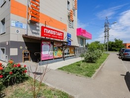 Продается Офис Котлярова Н.С. ул, 16  м², 3000000 рублей