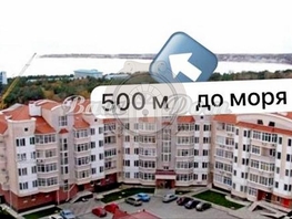 Продается 2-комнатная квартира Туристическая ул, 50  м², 5200000 рублей