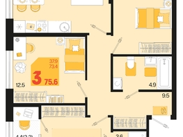 Продается 3-комнатная квартира ЖК Первое место, квартал 1.4, литер 2, 75.6  м², 9601200 рублей