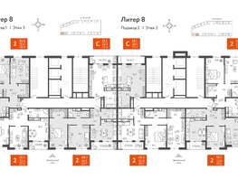 Продается 2-комнатная квартира ЖК Все Свои VIP, литера 8, 55.1 м², 12755650 рублей