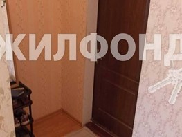 Продается 1-комнатная квартира Коммунаров ул, 35  м², 3000000 рублей