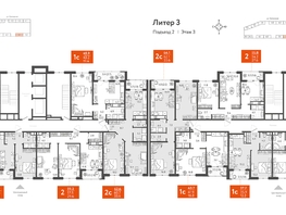 Продается 2-комнатная квартира ЖК Все Свои VIP, литера 3, 62.65 м², 14503475 рублей