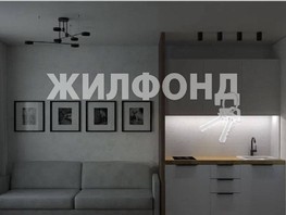 Продается 1-комнатная квартира Конституции СССР ул, 17  м², 4394000 рублей