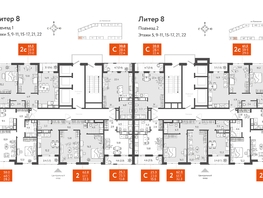 Продается 2-комнатная квартира ЖК Все Свои VIP, литера 8, 63.1  м², 14828500 рублей