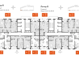 Продается 2-комнатная квартира ЖК Все Свои VIP, литера 8, 62.8 м², 14758000 рублей