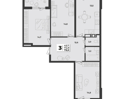 Продается 3-комнатная квартира ЖК Лето, литера 1.3, 79  м², 9900000 рублей