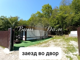 Продается Коттедж Мира ул, 110  м&sup2;, участок 6 сот., 16000000 рублей