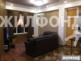 Продается 2-комнатная квартира Фабрициуса Я. ул, 68  м², 16500000 рублей