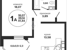 Продается 1-комнатная квартира ЖК Гулливер, литера 1, 37.36  м², 4700000 рублей