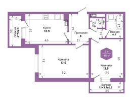 Продается 2-комнатная квартира ЖК Бауинвест, литера 6.1, 61.1  м&sup2;, 9432293 рублей