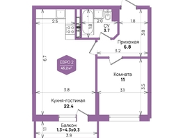 Продается 1-комнатная квартира ЖК Бауинвест, литера 6.1, 45.2  м&sup2;, 7882338 рублей