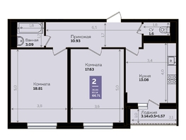 Продается 2-комнатная квартира ЖК Левада, литера 8, 65  м², 8660080 рублей