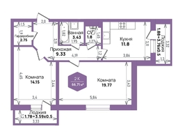 Продается 2-комнатная квартира ЖК Левада, литера 6, 66.71  м&sup2;, 8991348 рублей