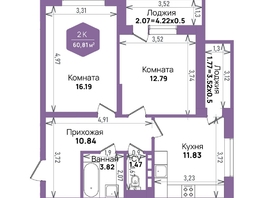 Продается 2-комнатная квартира ЖК Левада, литера 6, 60.81  м&sup2;, 8328326 рублей