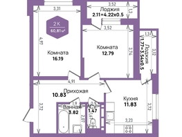 Продается 2-комнатная квартира ЖК Левада, литера 6, 60.81  м&sup2;, 8182911 рублей