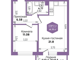 Продается 1-комнатная квартира ЖК Левада, литера 6, 46.35  м², 7599625 рублей