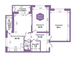 Продается 2-комнатная квартира ЖК Левада, литера 6, 85.02  м&sup2;, 9426130 рублей