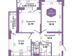 Продается 2-комнатная квартира ЖК Левада, литера 6, 60.75  м&sup2;, 8287092 рублей