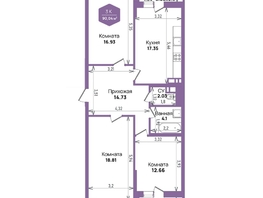 Продается 3-комнатная квартира ЖК Левада, литера 6, 90.04  м&sup2;, 10158861 рублей