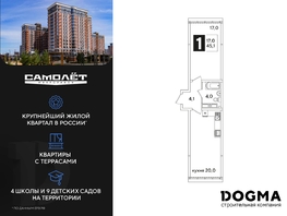 Продается 1-комнатная квартира ЖК Самолет, литера 52, 45.1 м², 7766220 рублей
