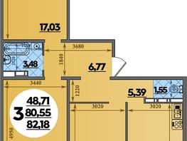 Продается 3-комнатная квартира ЖК Восточный, литера 35, 82.18  м&sup2;, 10067050 рублей