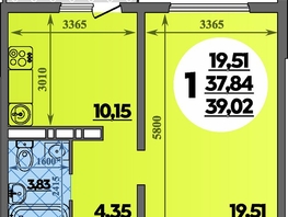 Продается 1-комнатная квартира ЖК Восточный, литера 2, 39.02 м², 5970300 рублей