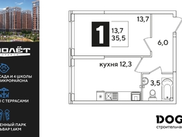 Продается 1-комнатная квартира ЖК Самолет, литера 65, 35.5  м², 6670450 рублей