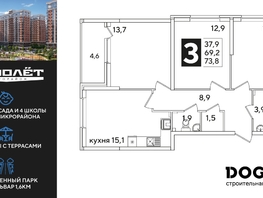Продается 3-комнатная квартира ЖК Самолет, литера 56, 73.8 м², 10191780 рублей