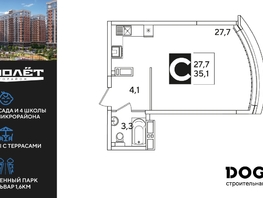 Продается Студия ЖК Самолет, литера 59, 35.1 м², 6230250 рублей