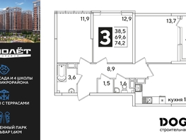 Продается 3-комнатная квартира ЖК Самолет, литера 59, 74.1  м², 11033490 рублей