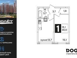 Продается 1-комнатная квартира ЖК Самолет, литера 59, 38 м², 6798200 рублей