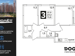 Продается 3-комнатная квартира ЖК Самолет, литера 60, 73.8  м², 10117980 рублей