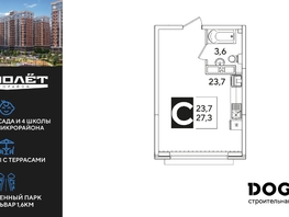 Продается Студия ЖК Самолет, литера 60, 27.3  м², 4993170 рублей