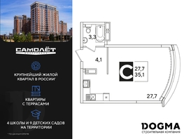 Продается Студия ЖК Самолет, литера 60, 35.1 м², 6500520 рублей